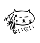 彼はネコ（個別スタンプ：11）