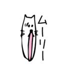 彼はネコ（個別スタンプ：12）