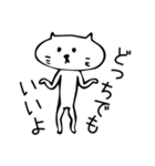彼はネコ（個別スタンプ：19）