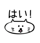 彼はネコ（個別スタンプ：24）