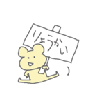 たったんすたんぷ（個別スタンプ：10）