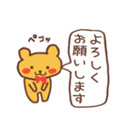 きいろいくまさん（個別スタンプ：9）