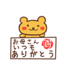 きいろいくまさん（個別スタンプ：14）