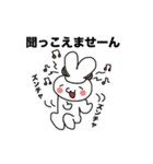 HEART EAR RABBIT（個別スタンプ：19）