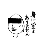 テンションの高い卵2 時には低い時もある（個別スタンプ：19）