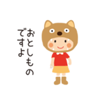 クマのお嬢さん（個別スタンプ：11）