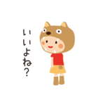 クマのお嬢さん（個別スタンプ：15）