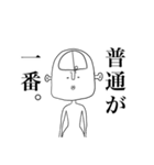 悟男 全身タイツ（個別スタンプ：1）