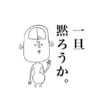 悟男 全身タイツ（個別スタンプ：2）