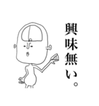 悟男 全身タイツ（個別スタンプ：3）