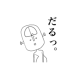 悟男 全身タイツ（個別スタンプ：5）