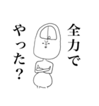 悟男 全身タイツ（個別スタンプ：6）