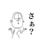 悟男 全身タイツ（個別スタンプ：9）