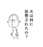 悟男 全身タイツ（個別スタンプ：11）