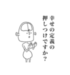 悟男 全身タイツ（個別スタンプ：12）