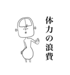 悟男 全身タイツ（個別スタンプ：13）