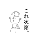 悟男 全身タイツ（個別スタンプ：14）