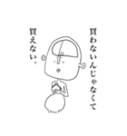 悟男 全身タイツ（個別スタンプ：15）