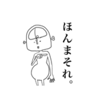 悟男 全身タイツ（個別スタンプ：17）