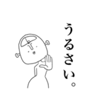 悟男 全身タイツ（個別スタンプ：19）