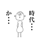 悟男 全身タイツ（個別スタンプ：20）