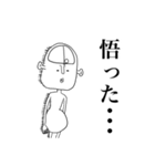 悟男 全身タイツ（個別スタンプ：22）