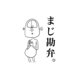 悟男 全身タイツ（個別スタンプ：23）