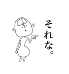 悟男 全身タイツ（個別スタンプ：24）