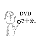 悟男 全身タイツ（個別スタンプ：25）
