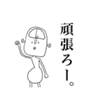 悟男 全身タイツ（個別スタンプ：27）