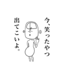 悟男 全身タイツ（個別スタンプ：28）