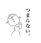 悟男 全身タイツ（個別スタンプ：29）