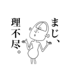 悟男 全身タイツ（個別スタンプ：30）