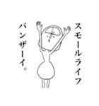 悟男 全身タイツ（個別スタンプ：31）