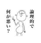 悟男 全身タイツ（個別スタンプ：33）