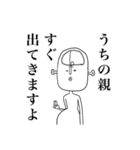 悟男 全身タイツ（個別スタンプ：35）