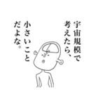 悟男 全身タイツ（個別スタンプ：36）