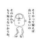 悟男 全身タイツ（個別スタンプ：37）
