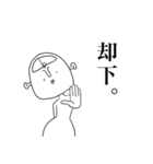 悟男 全身タイツ（個別スタンプ：39）