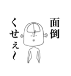 悟男 全身タイツ（個別スタンプ：40）