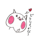 可愛い子猫ちゃんスタンプ（個別スタンプ：10）