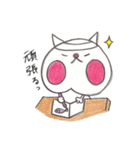 可愛い子猫ちゃんスタンプ（個別スタンプ：11）