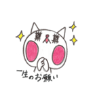 可愛い子猫ちゃんスタンプ（個別スタンプ：15）