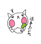 可愛い子猫ちゃんスタンプ（個別スタンプ：16）
