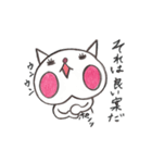 可愛い子猫ちゃんスタンプ（個別スタンプ：26）
