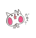 可愛い子猫ちゃんスタンプ（個別スタンプ：28）