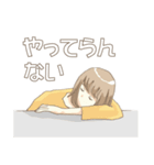 どこにでもいるがーる（個別スタンプ：17）