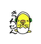 今どき言葉のブタひよこ（個別スタンプ：2）