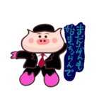 ハードボイルドなブタ君～鳥取・米子弁篇2（個別スタンプ：13）