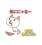 ネコ100％にゃんこ（個別スタンプ：37）